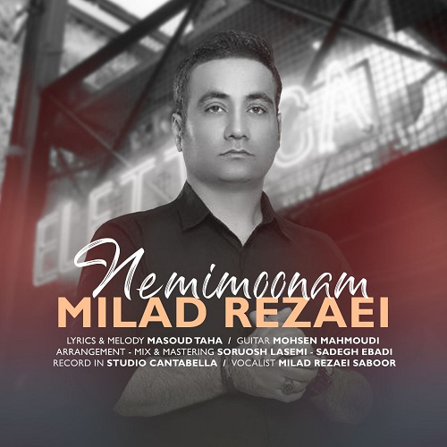 دانلود آهنگ میلاد رضایی نمی مونم